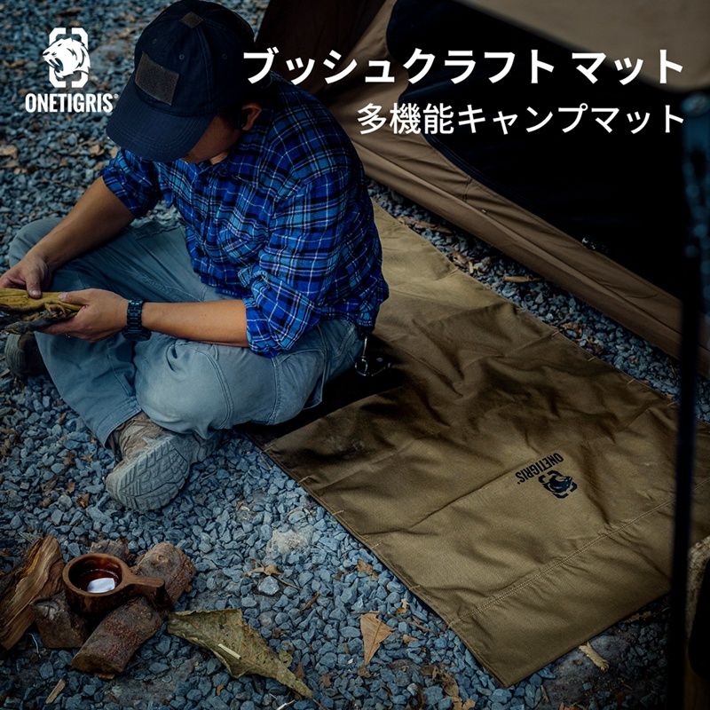 Mat Bushcraft One Tigris Cordura