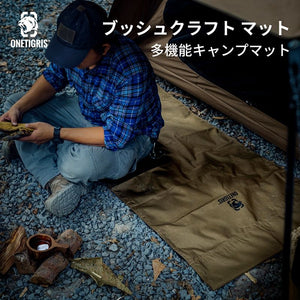 Mat Bushcraft One Tigris Cordura